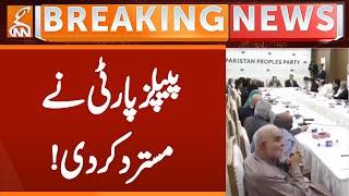 27th Amendment | PPP Reject | Breaking News | GNN