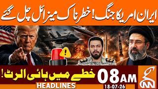 Iran US War: US Launches Strikes on Iran | Iran Fire Cruise Missiles | 08 AM | 18 July 2026 | GNN