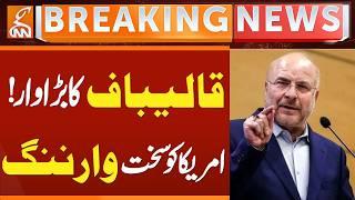 Iran US Talks | Iran Speaker Issues Strong Warning Against Blockades and Pressure Tactics | GNN