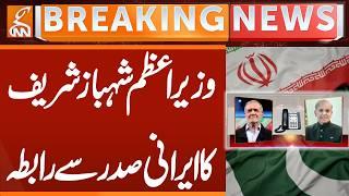 Prime Minister Shahbaz Sharif contacts Iranian President | Breaking News | GNN
