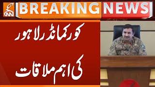 Core Commander Lahore Important Meeting | Breaking News | GNN