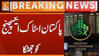 Iran Israel War | Iran America war! | Big Blow to Pakistan Stock Exchange | Breaking News | GNN
