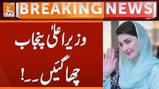 CM Punjab Maryam Nawaz Huge Statement | Breaking News | GNN