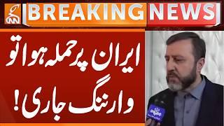 Warning Sounded: Any Attack on Iran Will…! | Breaking News | GNN