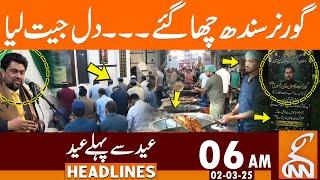 Eid before Eid - Sindh Governor wins hearts | News Headlines | 6 AM | 2 Mar 2025 | GNN