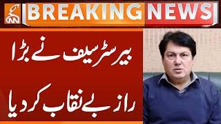 Barrister Saif Revealed big Secret | Breaking News | GNN