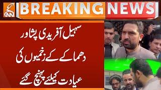 Sohail Afridi arrives in Peshawar to visit injured in bl*st | Breaking News | GNN