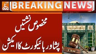 Reserved Seats | PHC Huge Action | Breaking News | GNN