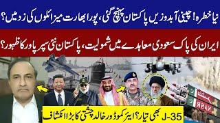 New War Threat! Chinese Submarines Arrive in Pakistan—Entire India in Missile Range, J-35 Ready? GNN