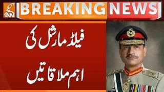 Iran US War | Field Marshal Asim Munir's Important Meeting | Breaking News | GNN