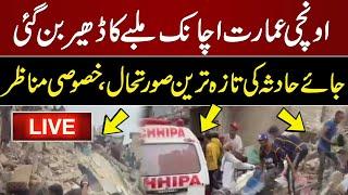Karachi Building Collapse | Shocking Scenes | Latest Updates | GNN