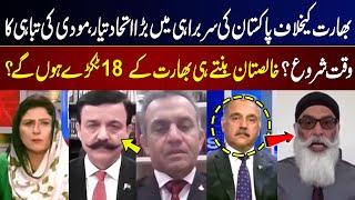 News Edge | Fereeha Idrees | Gurpatwant Singh Pannun | Masud Khan | Zahid Mahmood | 12 MAY 2025 |GNN