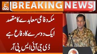 DG ISPR: Makkah Defense Pact Aims To Defend Each Other!| Breaking News | GNN