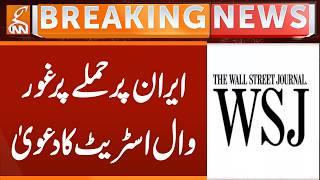 Trump Weighs LIMITED Military Strike on Iran | Breaking  News | GNN