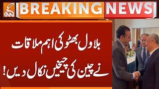 Bilawal Bhutto’s Key Meeting Sends Shockwaves Through India! | Breaking News | GNN