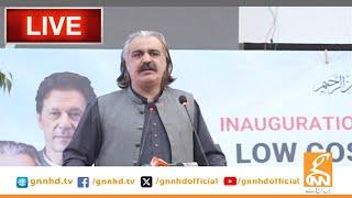 LIVE | CM KP Ali Amin Gandapur Address to Ceremony | GNN