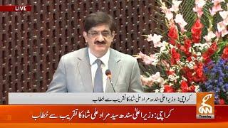 LIVE | Murad Ali Shah Address to Ceremony | GNN