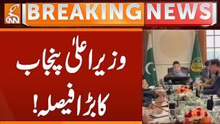 CM Punjab Maryam Nawaz BIG Decision | Breaking News | GNN