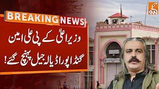 CM KP Ali Amin Gandapur Reached Adiala Jail | Breaking News | GNN