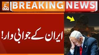 Iran's Retaliation! | Breaking News | GNN