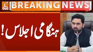 Breaking: Emergency Meeting Called | GNN
