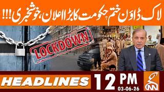 Lockdown Finish? | Govt BIG Announcement - Good News | News Headlines | 12 PM  | 03 June 2026 | GNN