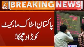 Big blow to Pakistan Stock Market! | Breaking News | GNN