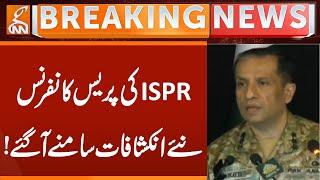 DG ISPR's Press Conference | New revelations have come to light! | Breaking News | GNN