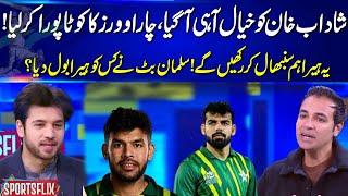 Shadab Khan Cleared His Qouta | Why Usman Khan Not in Playing Eleven? | Salman Butt