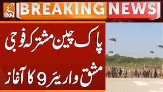 Pak China Joint Military Exercise Warrior 9 Begins | Breaking News | GNN