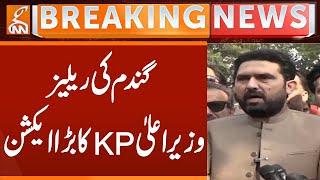 CM KP Sohail Afridi Important Statement | Breaking News | GNN