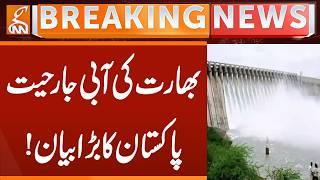India's water aggression is a big statement from Pakistan! | Breaking News | GNN