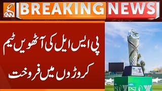 PSL 8th & Final Team Sold for Rs 185 Crore | Owner & Team Name Revealed |GNN