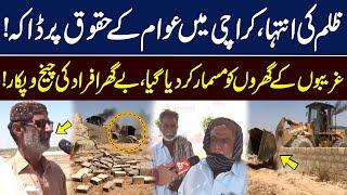 Zulm ki Inteha | Karachi mein Awam ke Haq par Daka | Gareeb Log be Ghar Ho Gaye | GNN