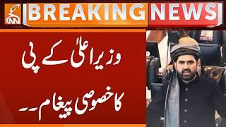Special Message from Chief Minister of KP | Breaking News | GNN
