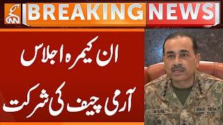In-camera Meeting held, Army Chief Attends! | Breaking News | GNN