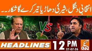 Azad Kashmir Elections Updates | News Headlines | 12 PM | 27 July, 2026 | GNN