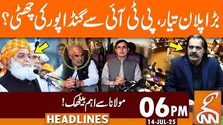 Gandapur Out from PTI?| Important meeting with Maulana | News Headlines | 06 PM | 14 July 2025 | GNN