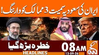 Iran US War Live: Iran Warns Saudi Arabia, Jordan & Japan | News Headlines | 8AM | 13 Sep 2026 | GNN