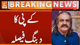 KP Government Huge Decision | Breaking News | GNN