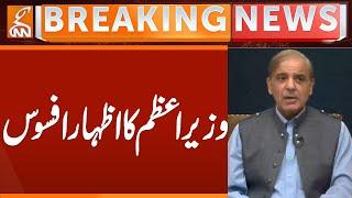 PM Shehbaz Sharif Statement on Karachi Incident | Breaking News | GNN