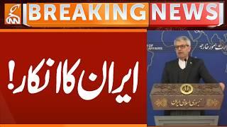 Iran's denial! | Breaking News | GNN