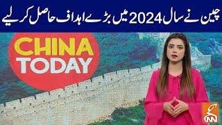 China Today | Hafsa Asif | 26 JAN 2025 | GNN