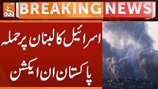Israel strikes Lebanon after Hezbollah launches missiles toward Israel | Pakistan in Action | GNN