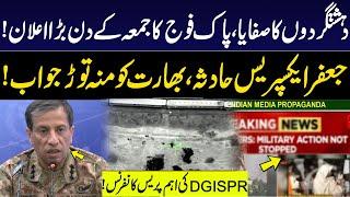Pak Army Strong Reply To Indian Media | DGISPR Important Press Conference | GNN