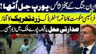 Europe Crisis: Iran Conflict Aftershocks Spark Emergency & Protests in France I GNN