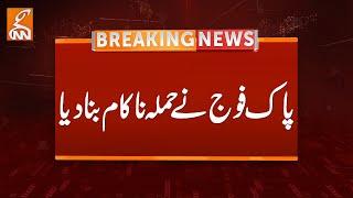Pakistan Army Foils Attack | Breaking News | GNN