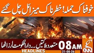 Iran-US War! Hypersonic Missile Attacks on Ukraine by Russia | News Headlines | 8AM | 21Aug 26 | GNN