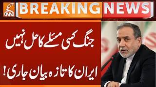 War is not the solution to any problem, Iran's latest statement released! | Breaking News | GNN