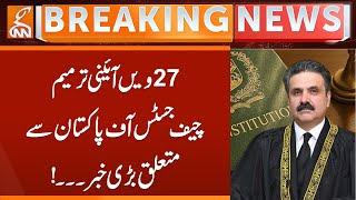 27th Amendment! Major Update Regarding Chief Justice of Pakistan | NA Session